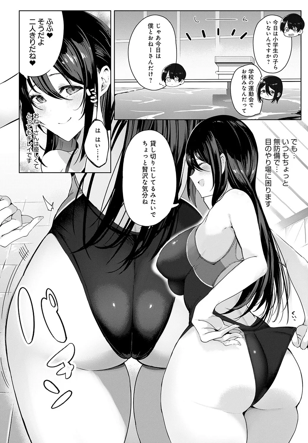 Page 442
