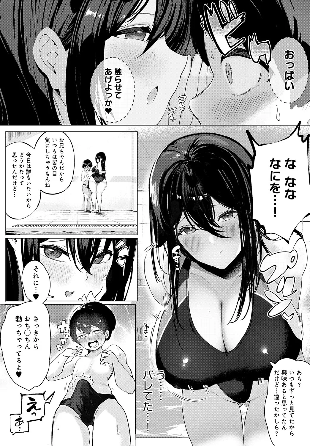 Page 444