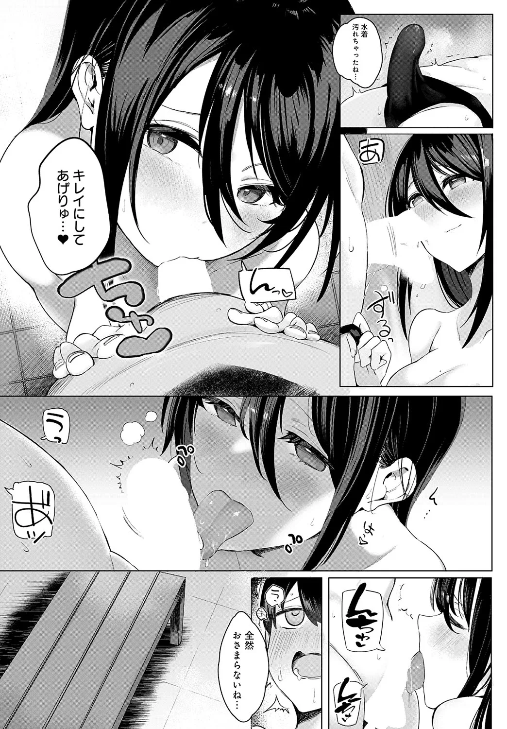 Page 451