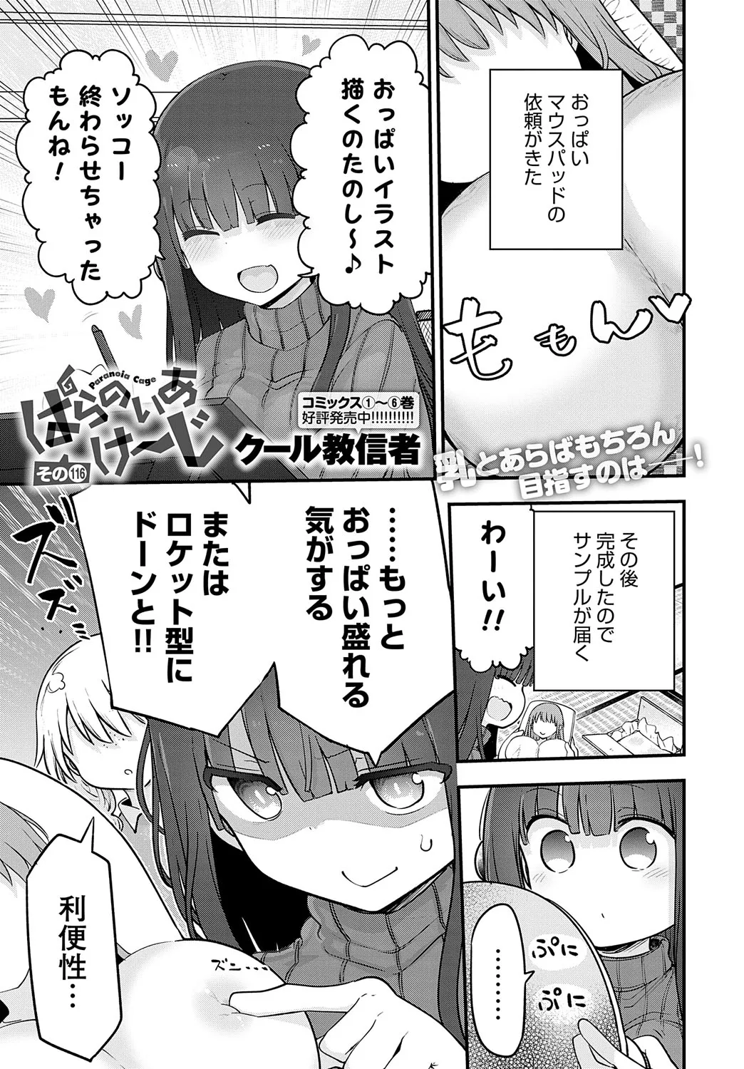 Page 471