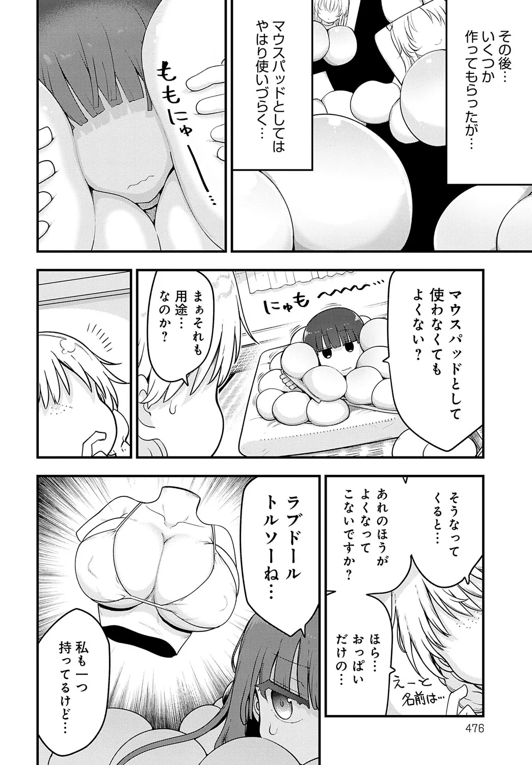 Page 474