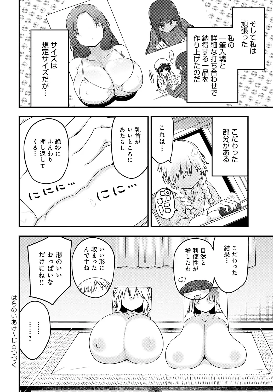 Page 476