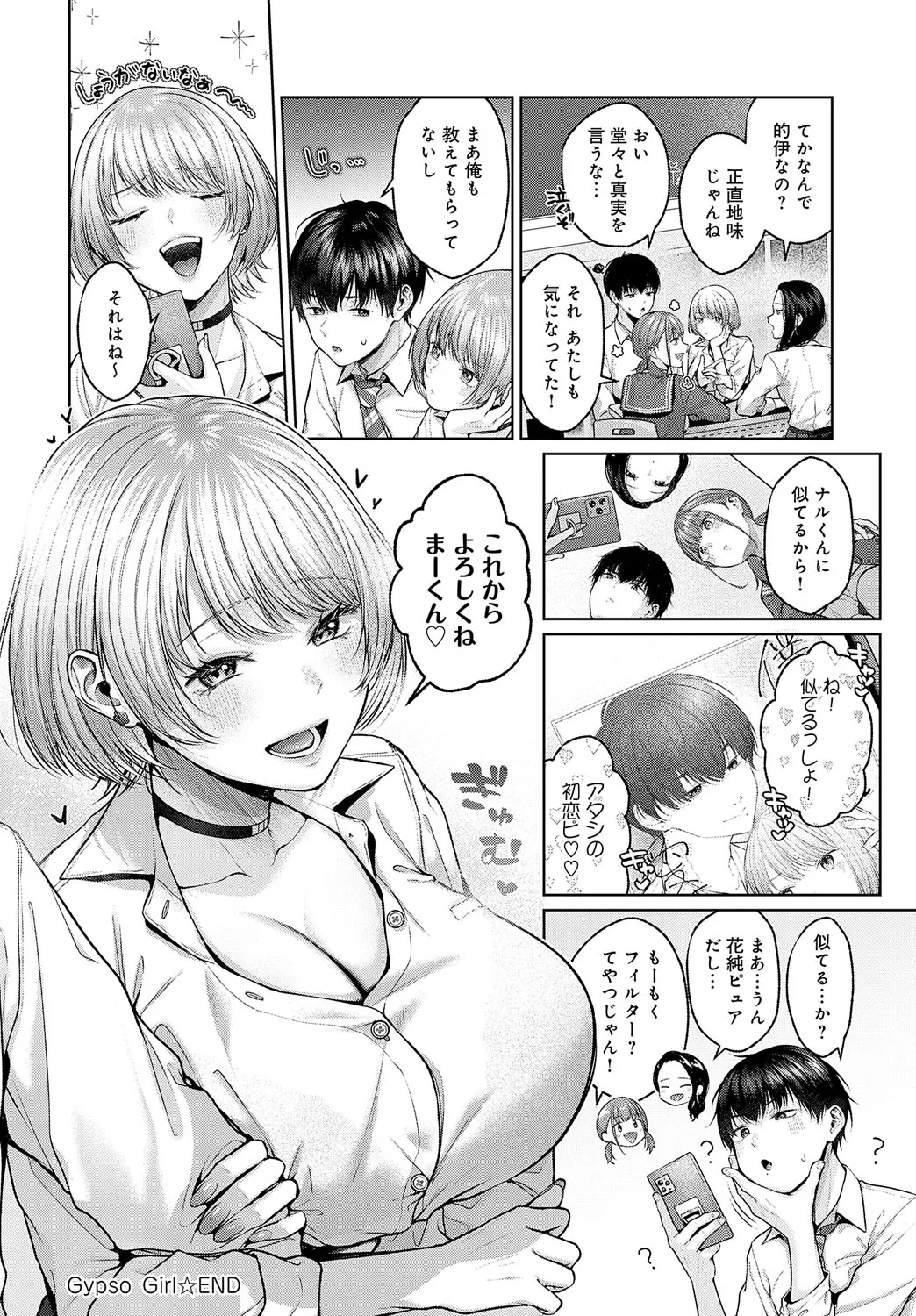 Page 60