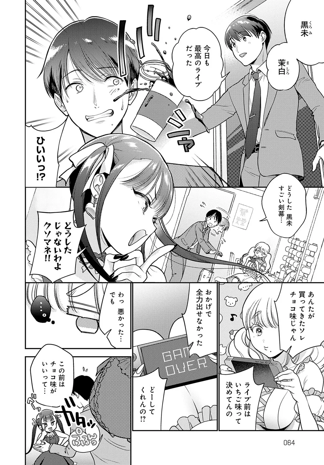 Page 62