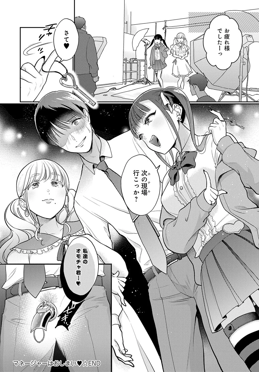 Page 86