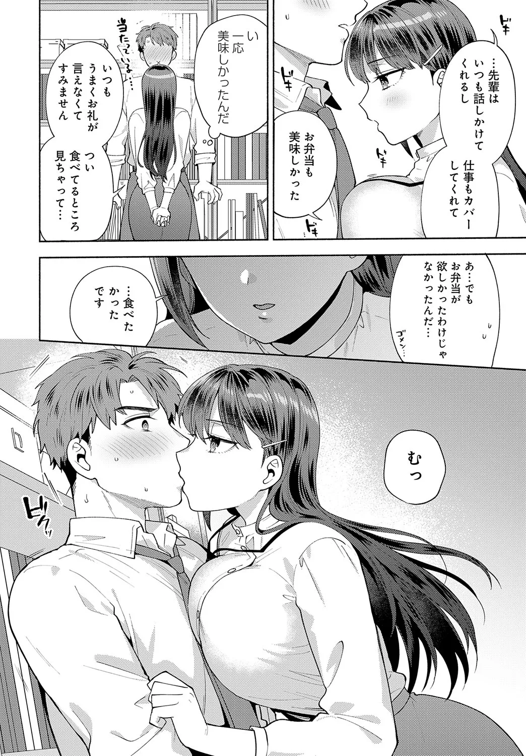 Page 98