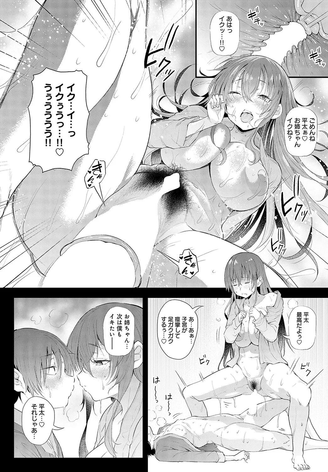 Page 104