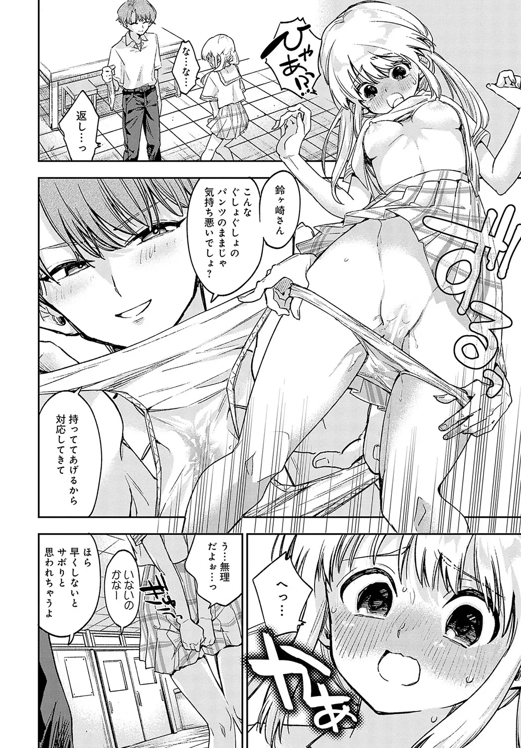 Page 126