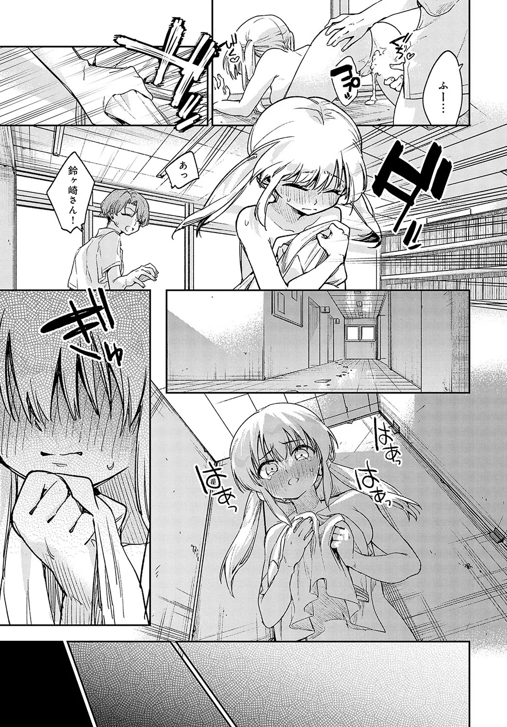 Page 141