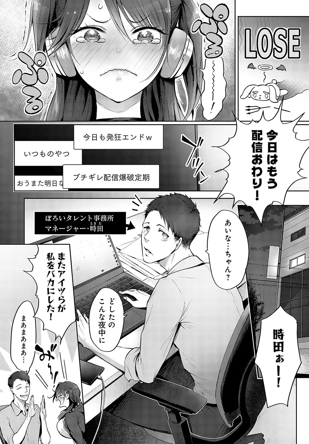 Page 146
