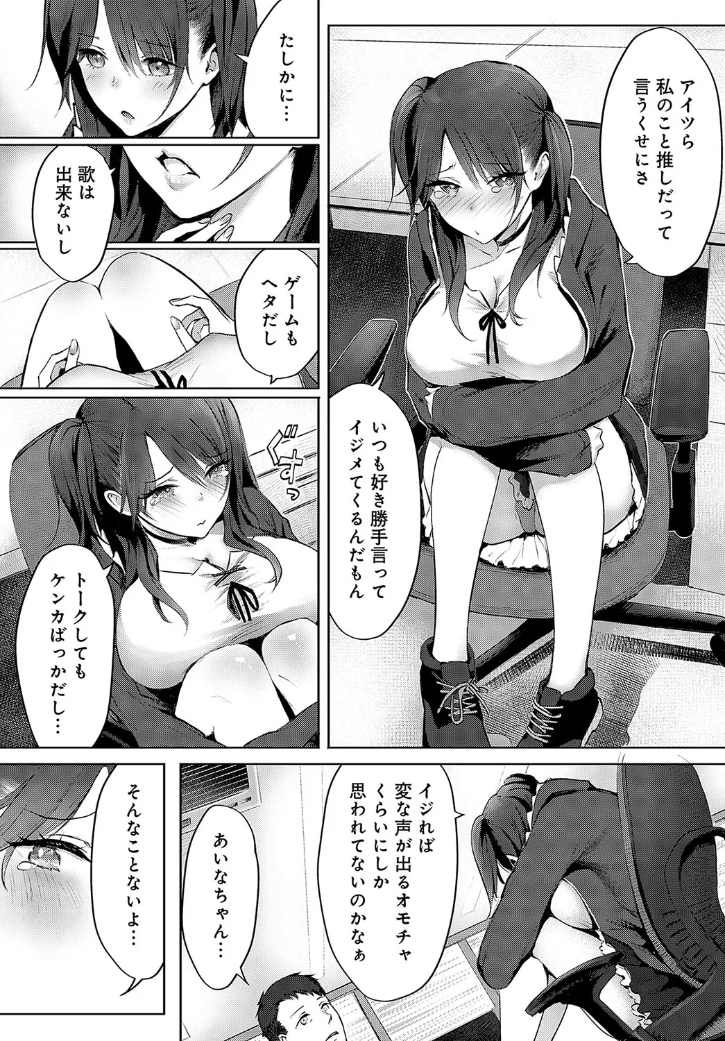 Page 148