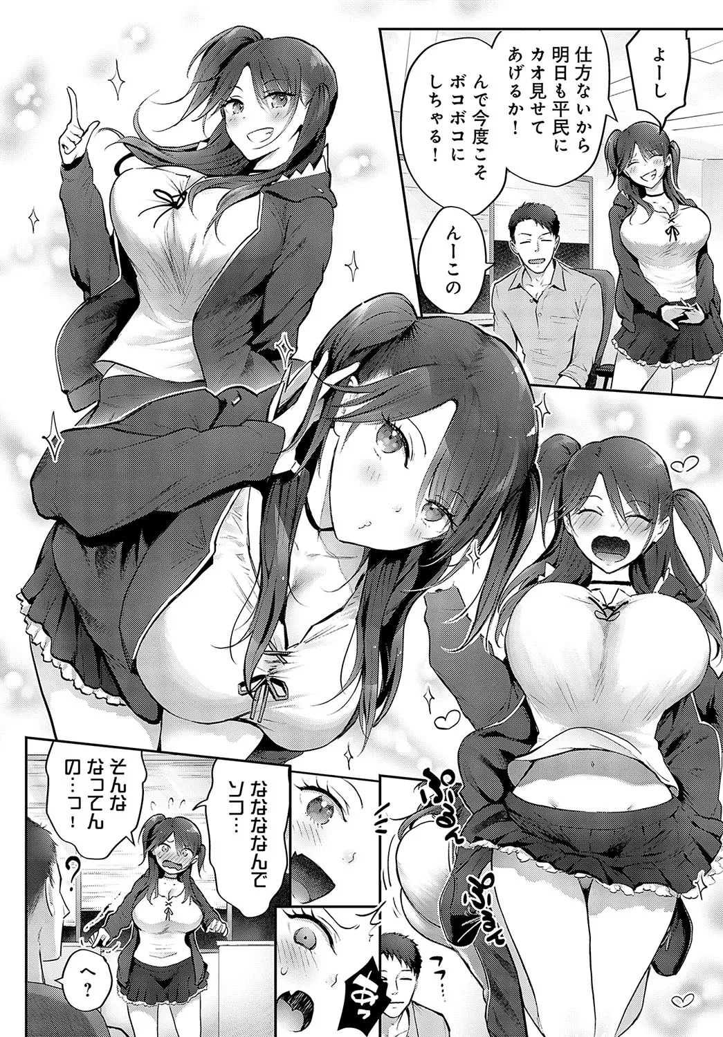 Page 150