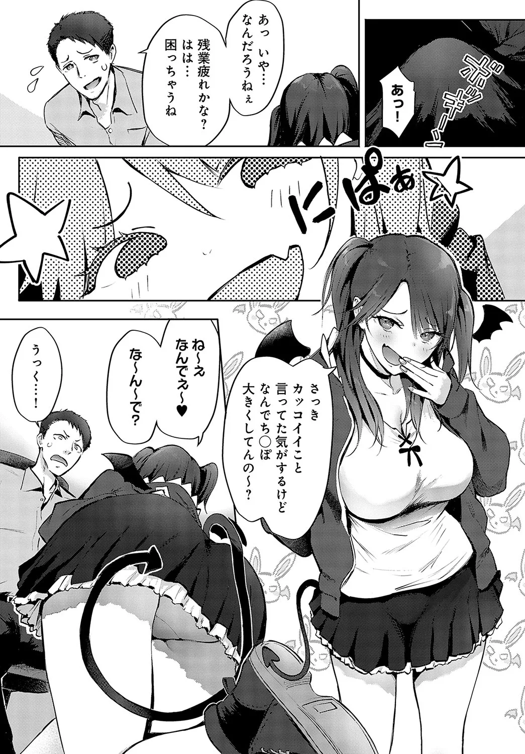 Page 151
