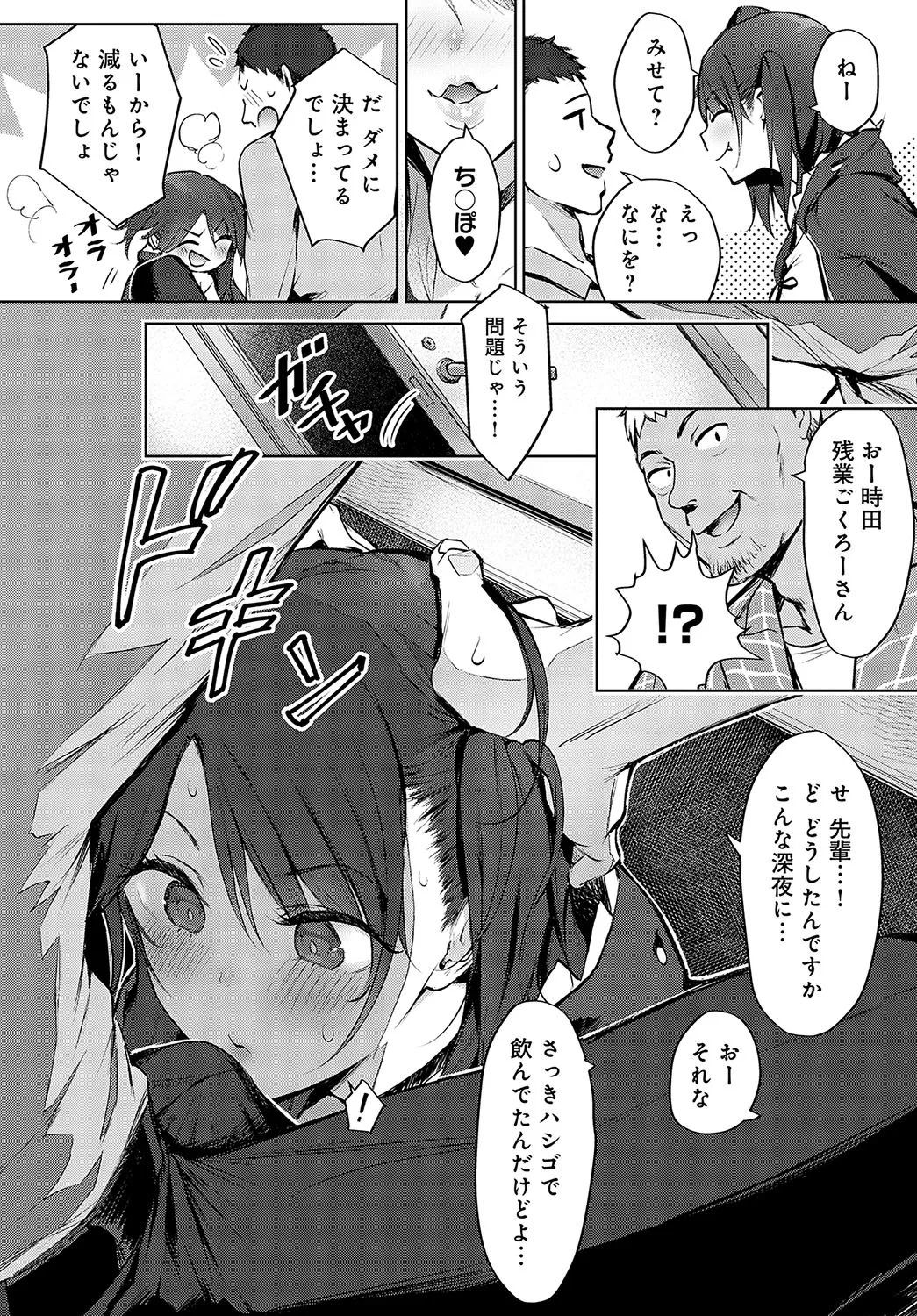 Page 152
