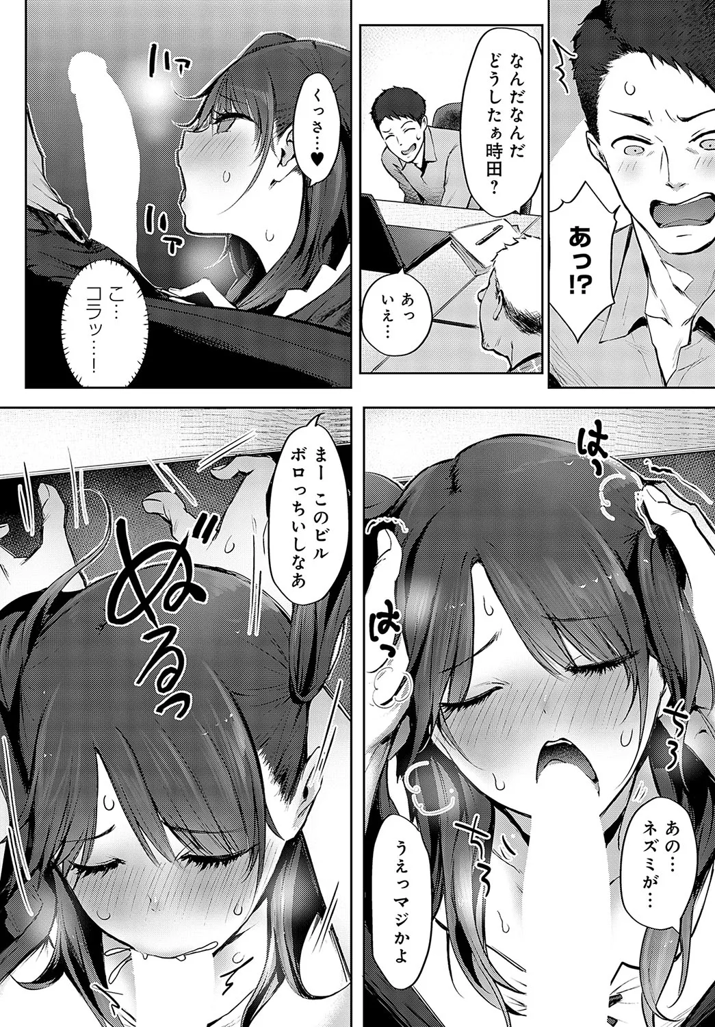 Page 154