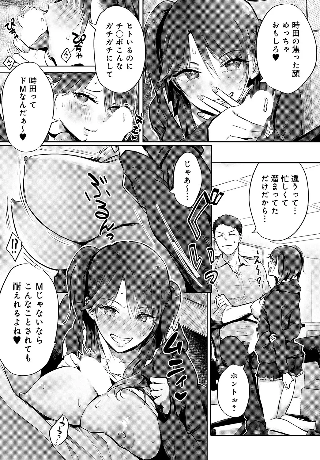 Page 157