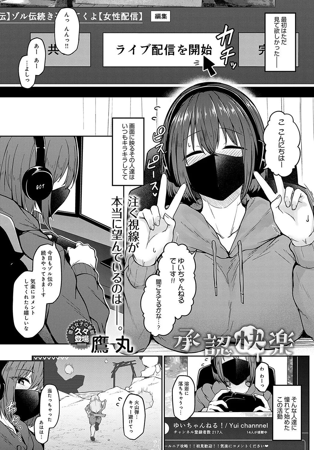Page 169