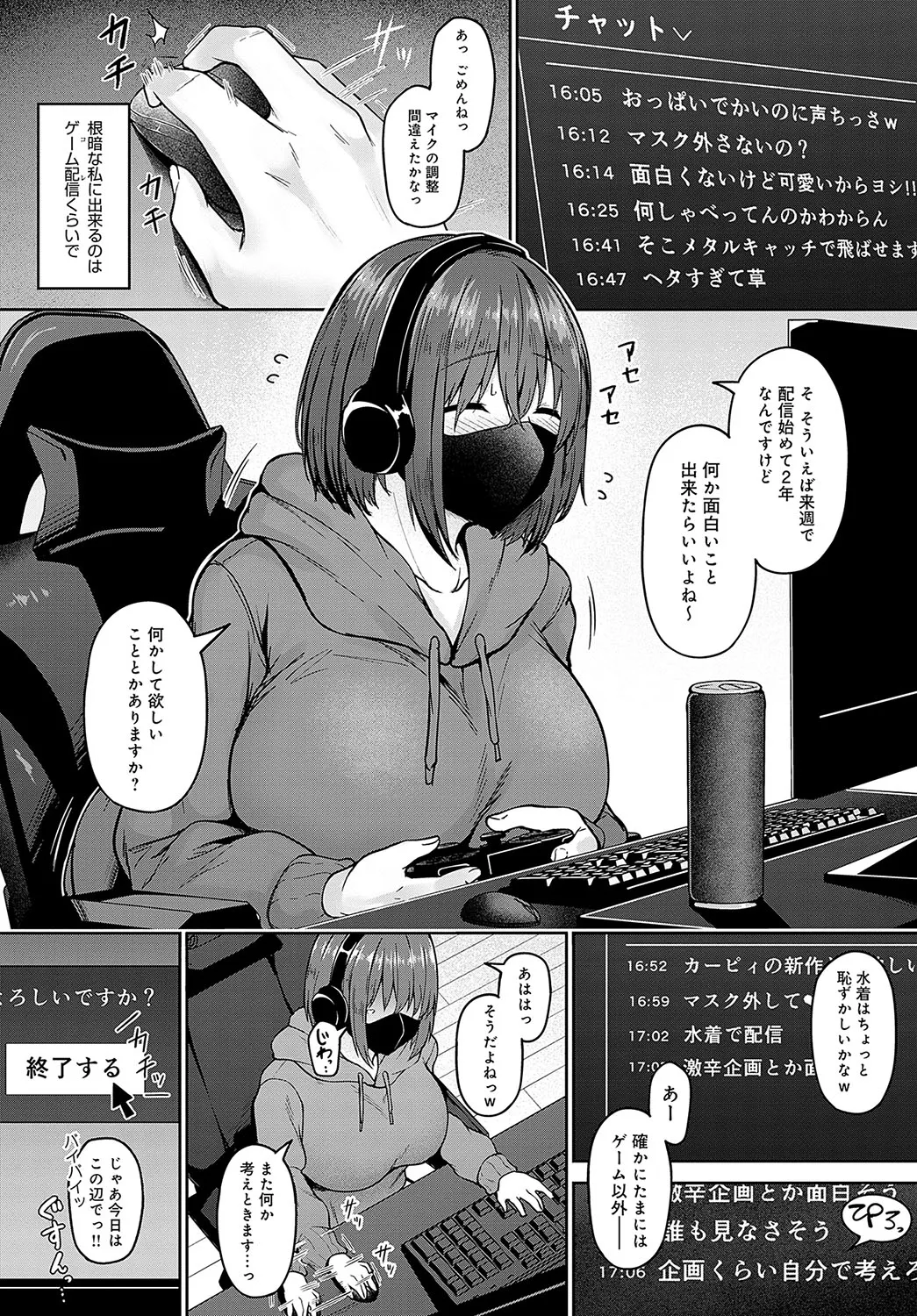 Page 170