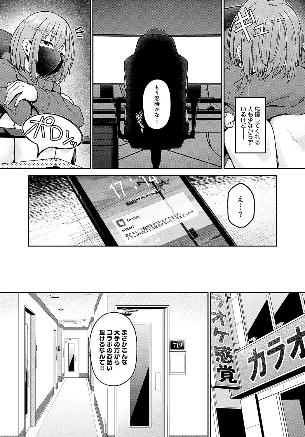 Page 171