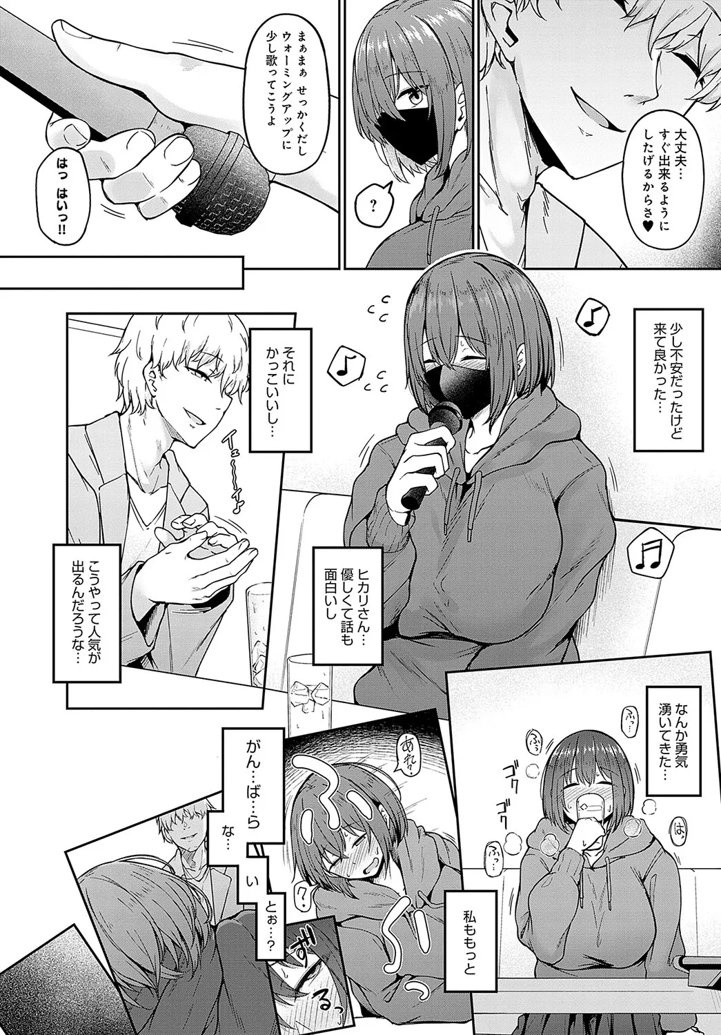 Page 174