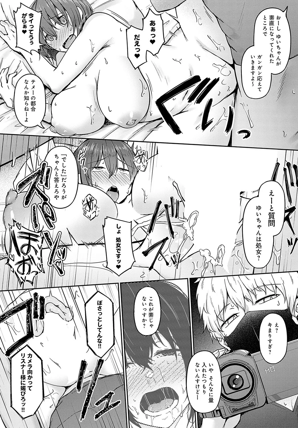 Page 189