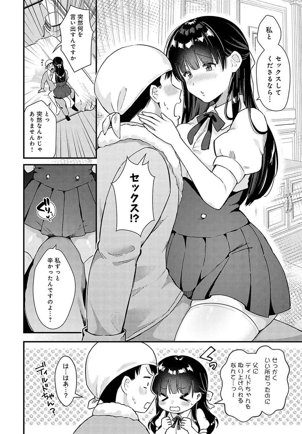 Page 200