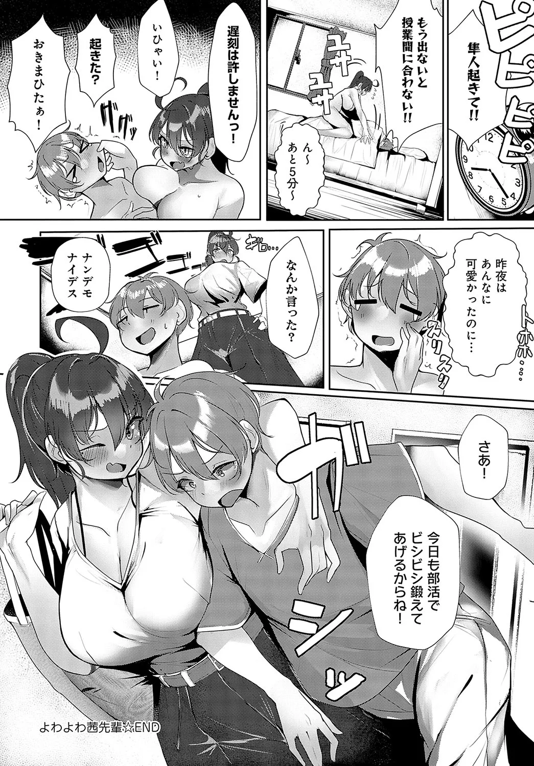 Page 240