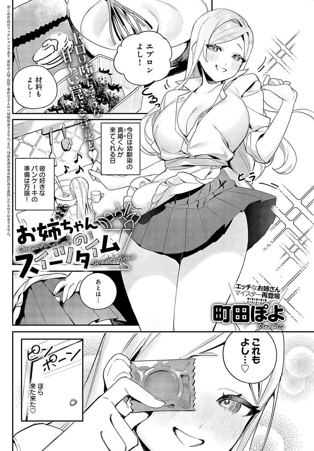Page 241