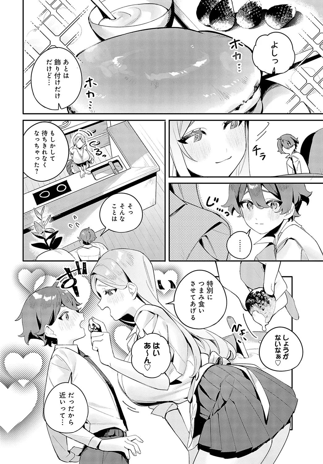Page 244