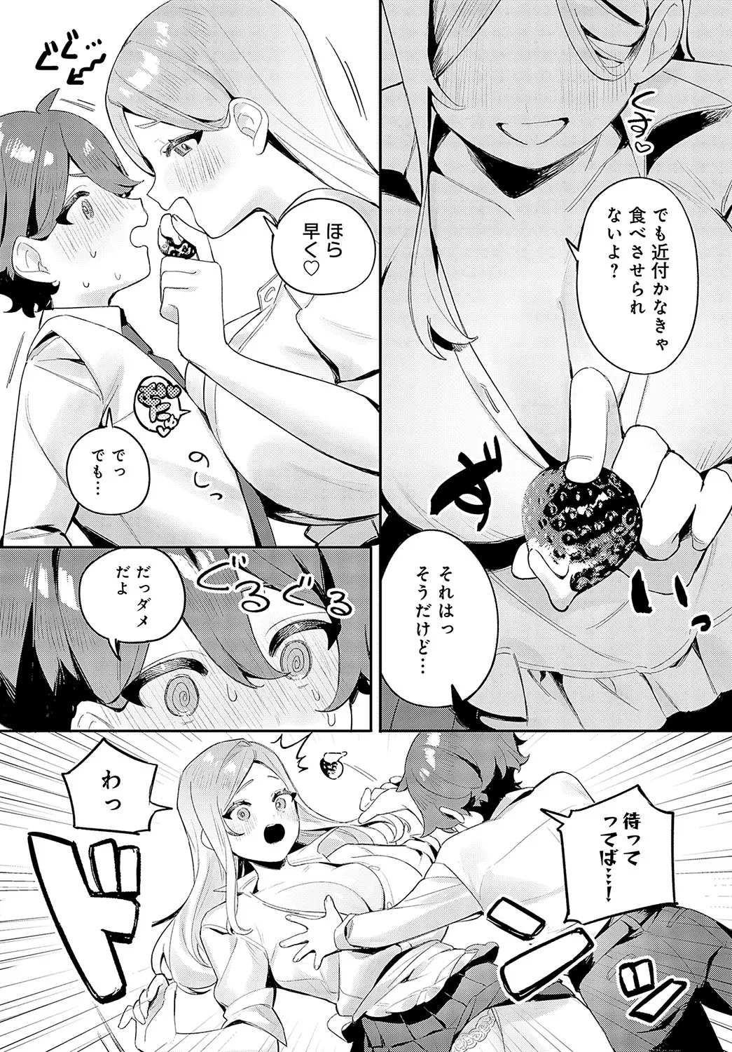 Page 245