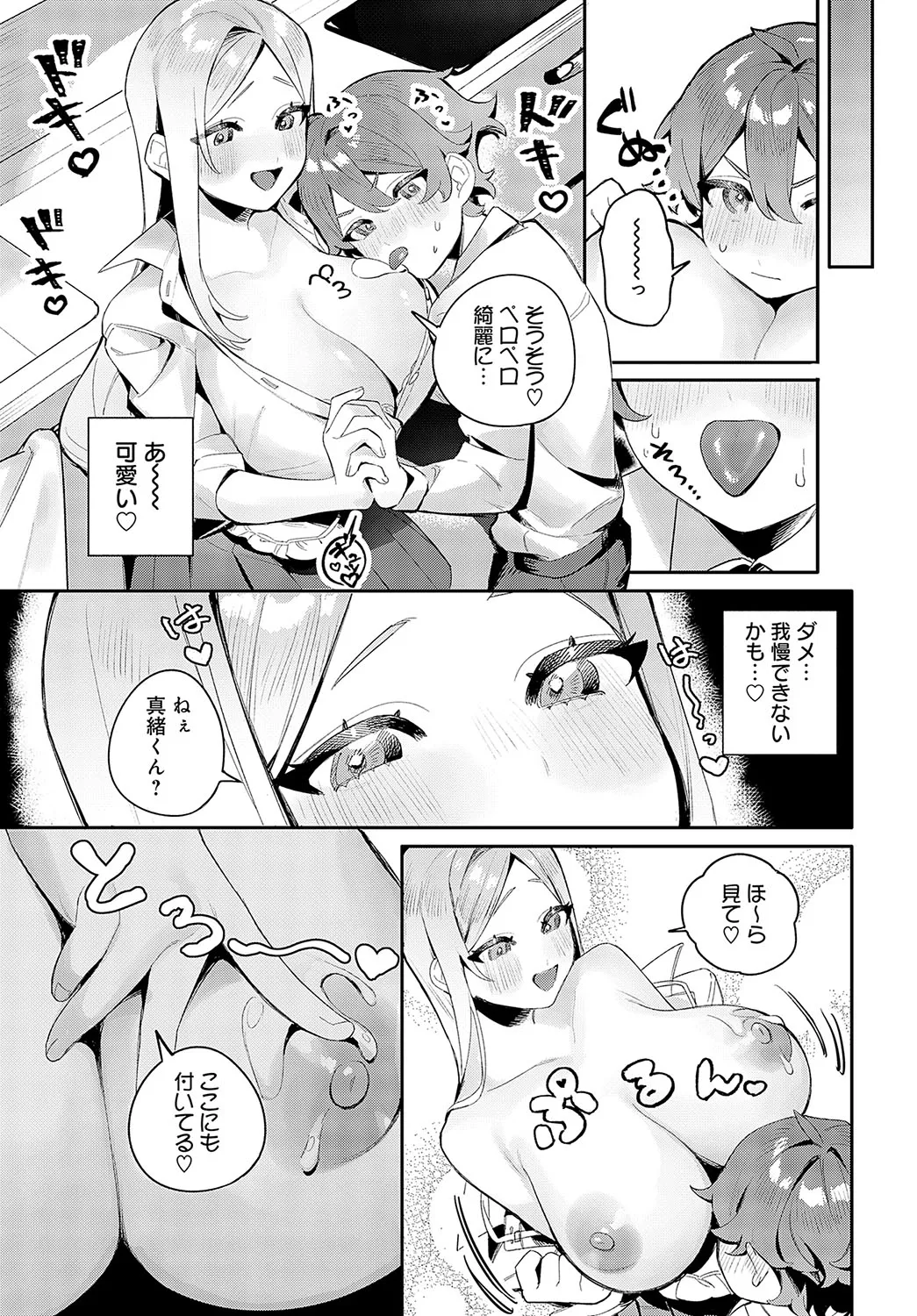 Page 247