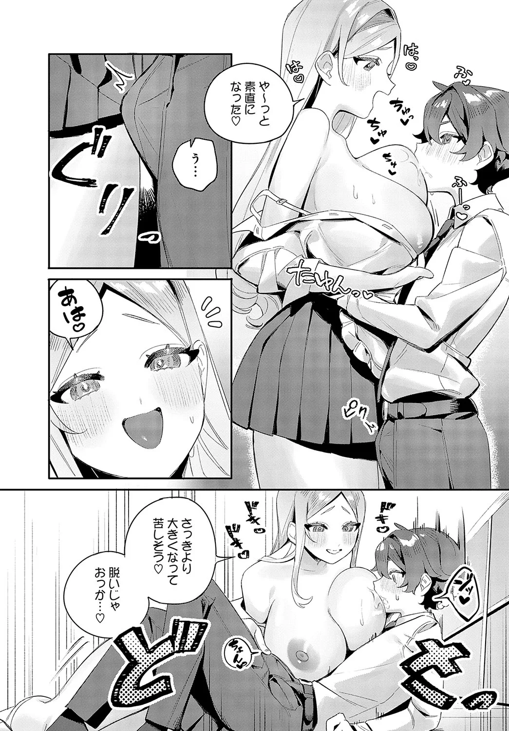Page 249