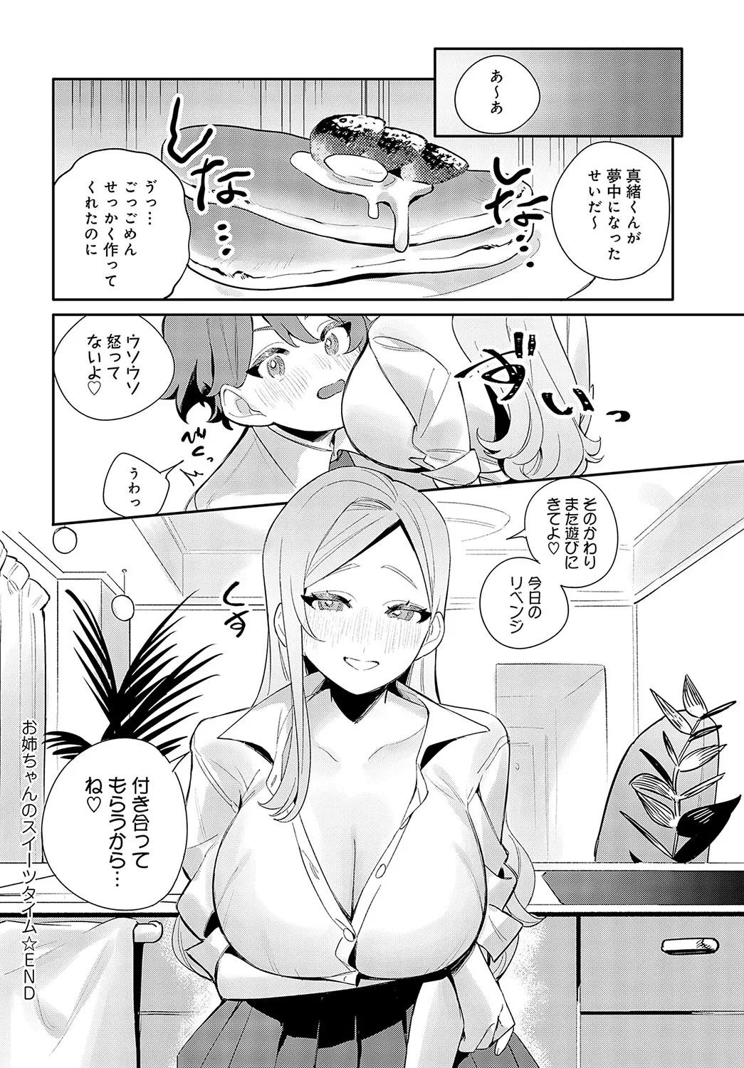 Page 266