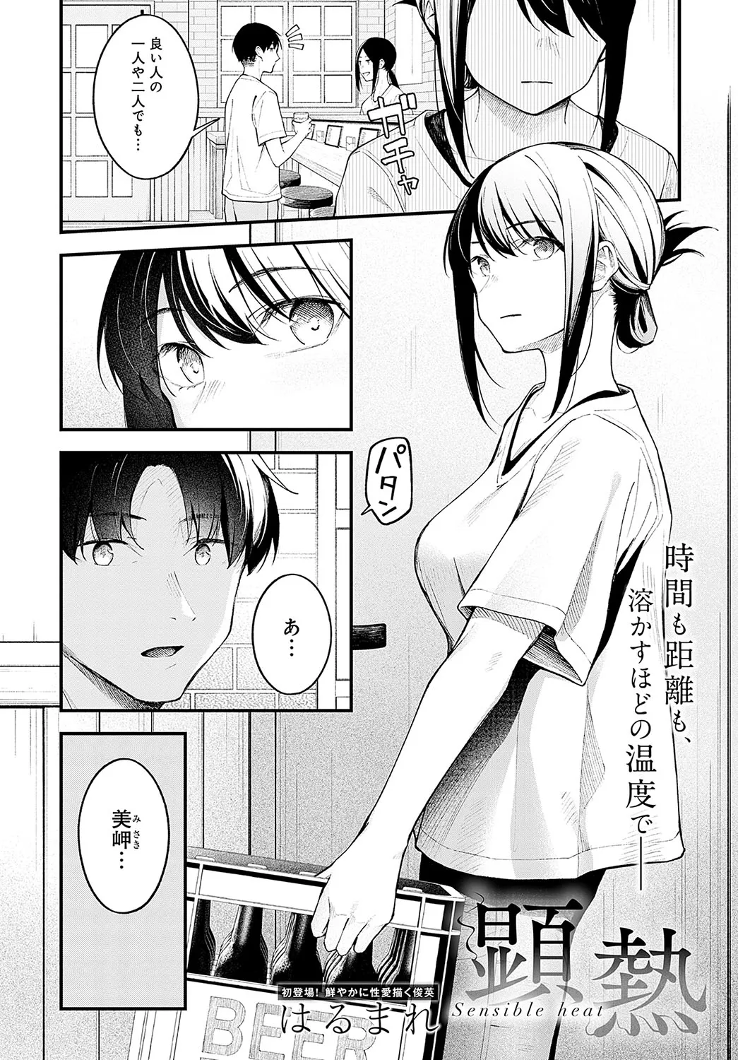 Page 268