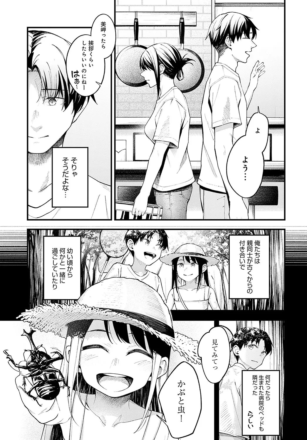 Page 269