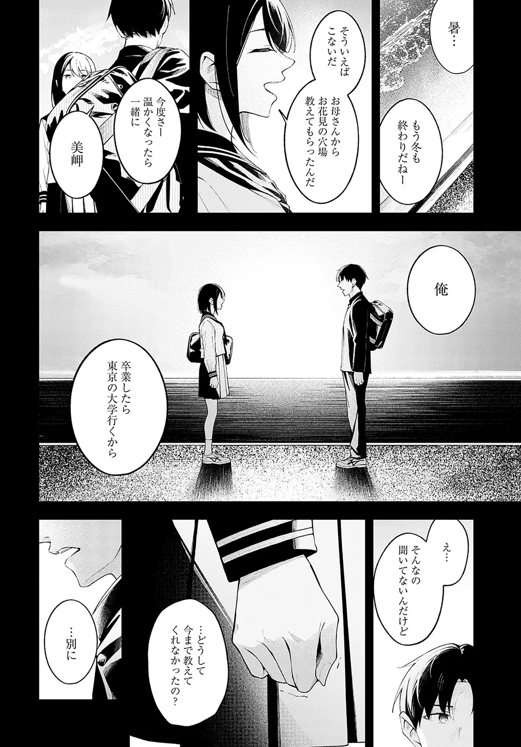 Page 272