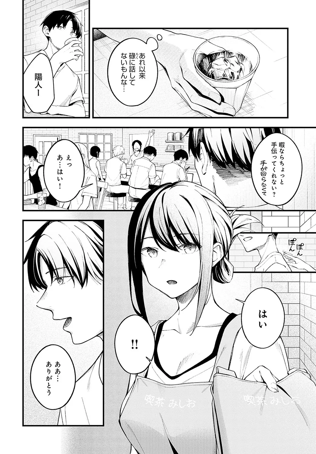 Page 274