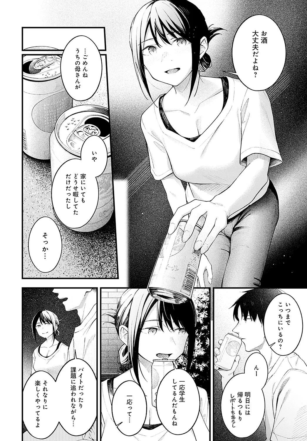 Page 276