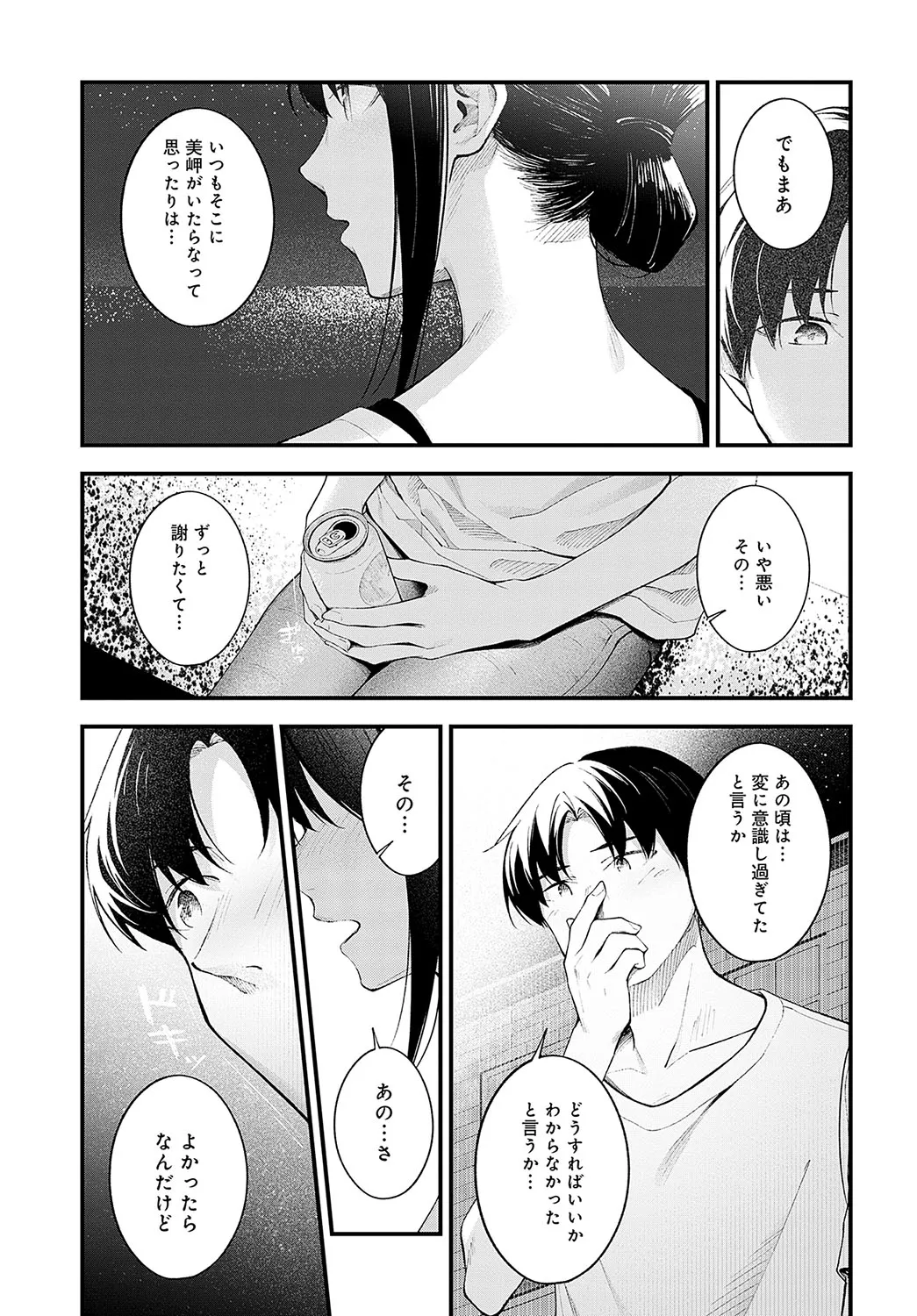 Page 277