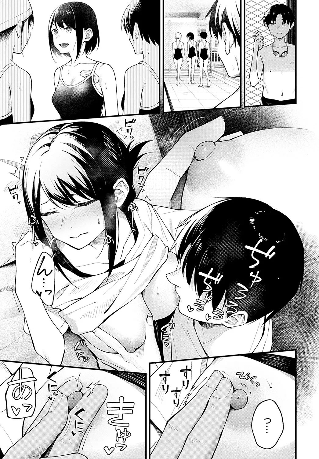 Page 281