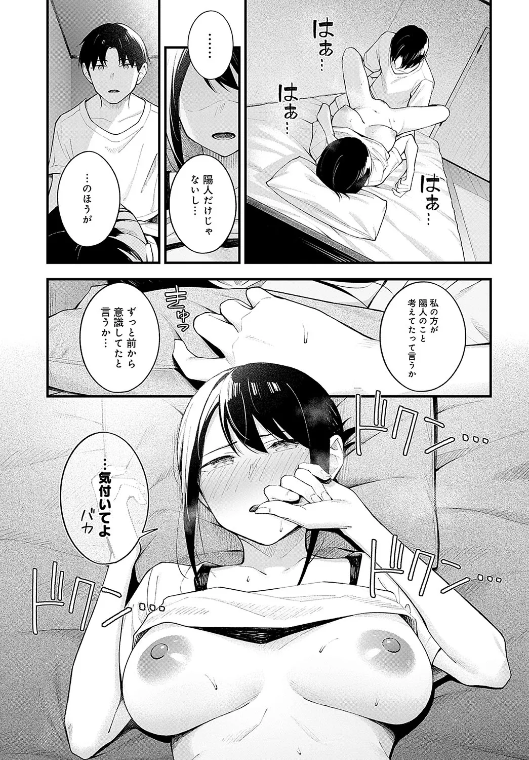 Page 285