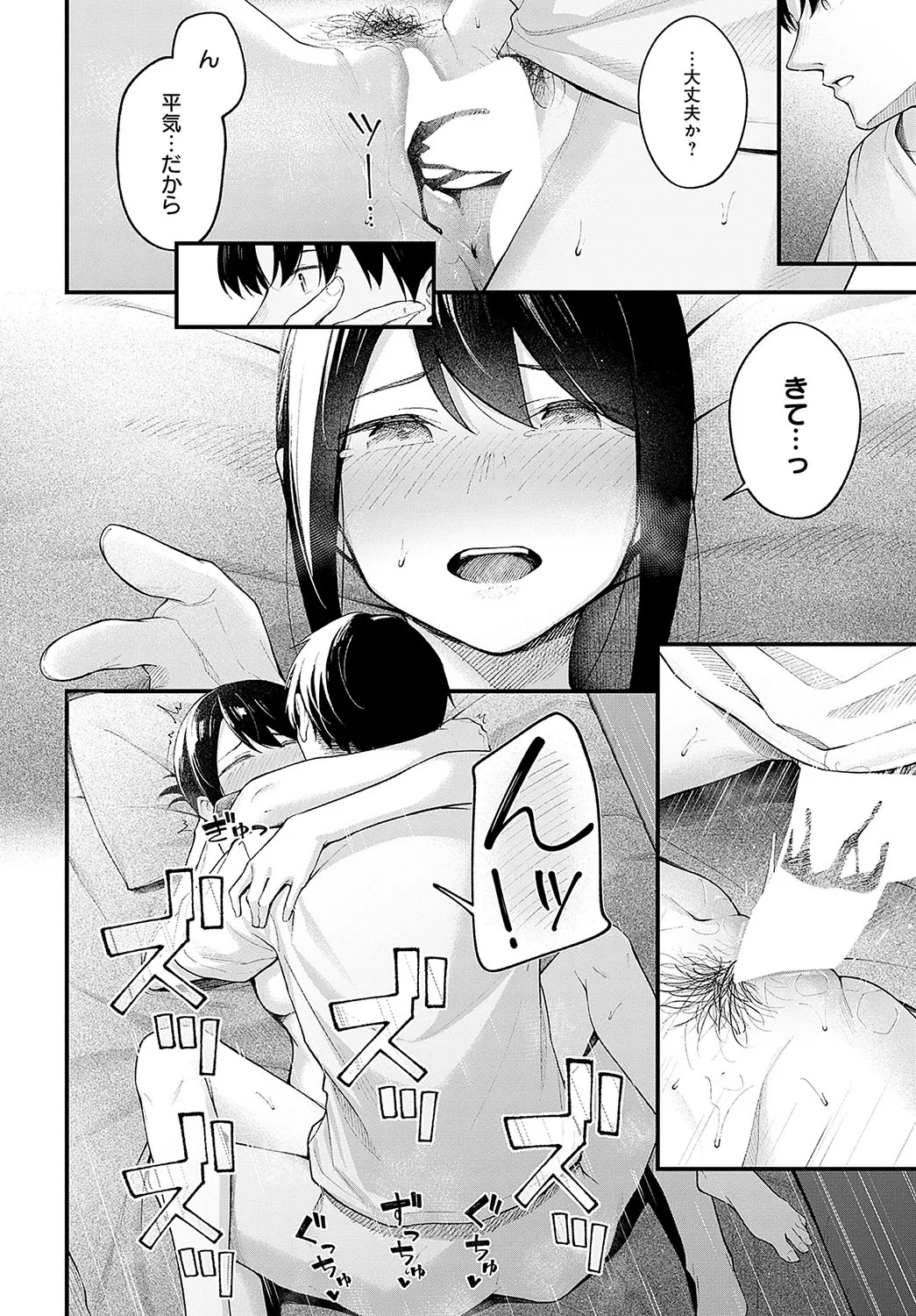 Page 288