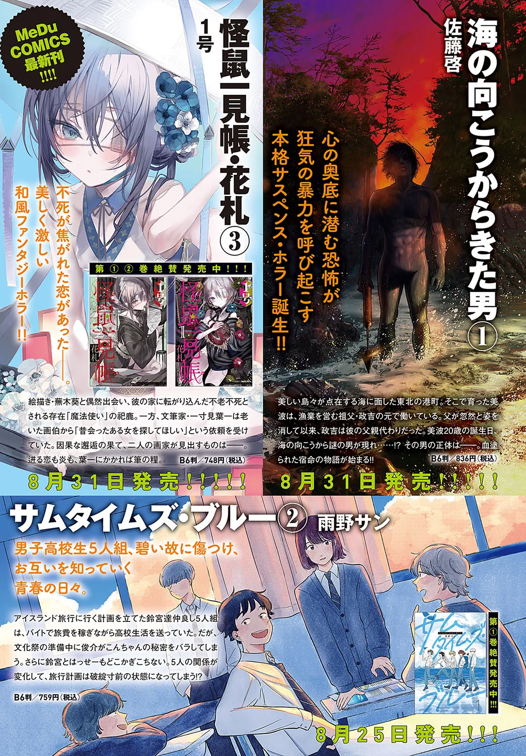 Page 305