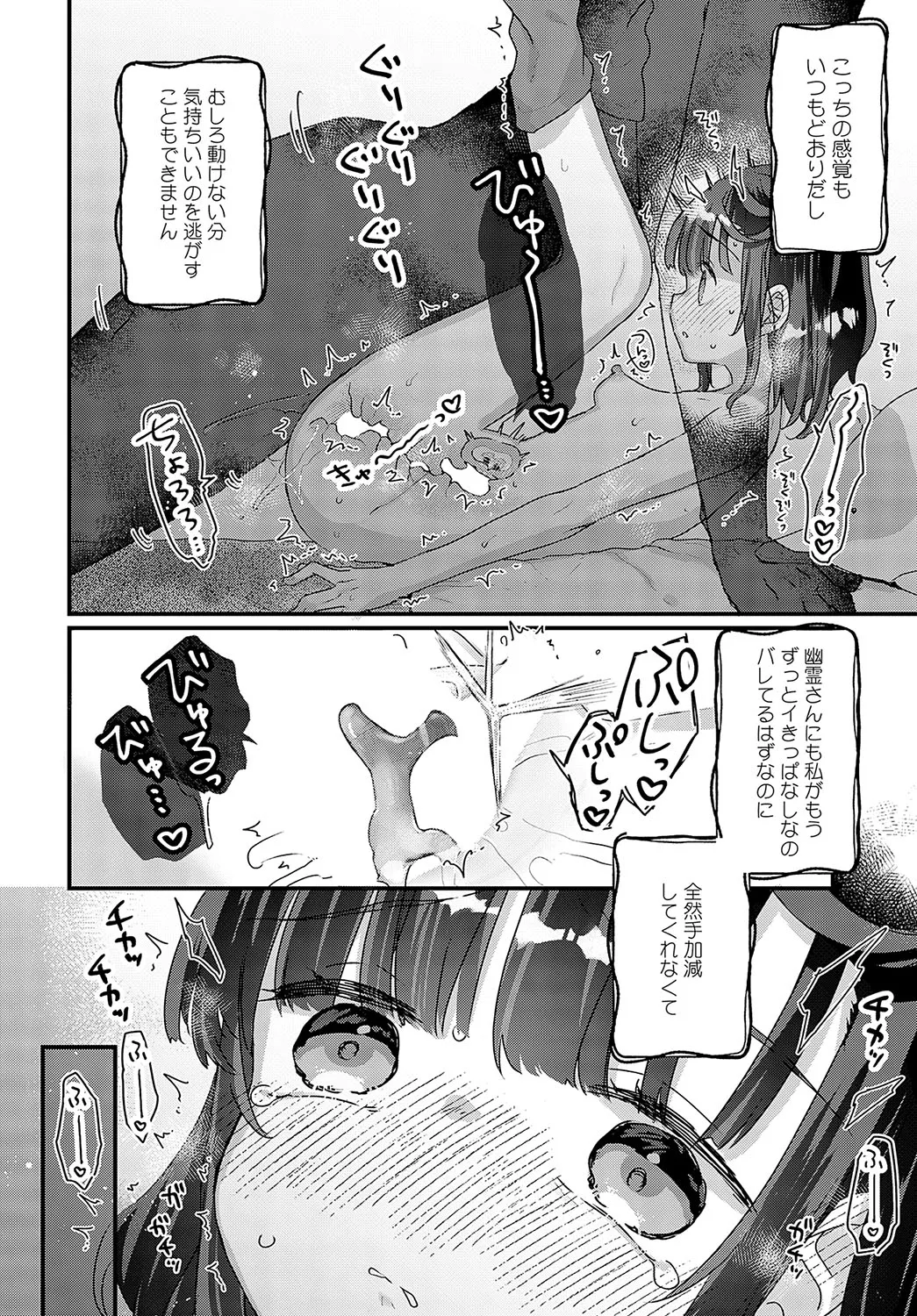 Page 310