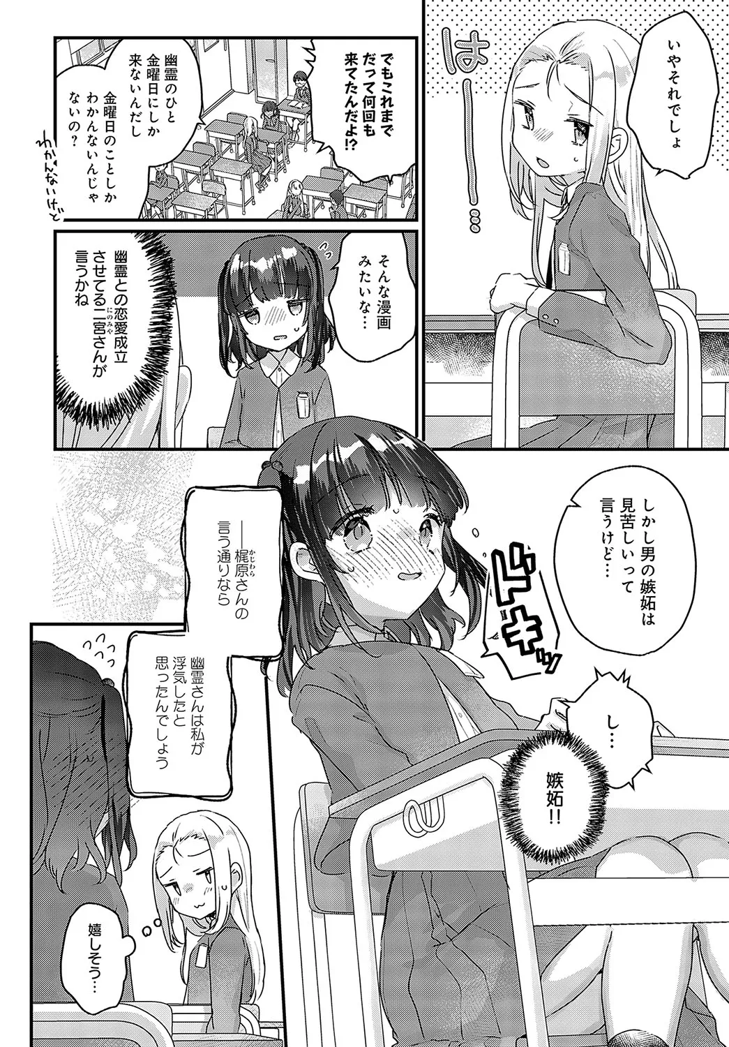 Page 312