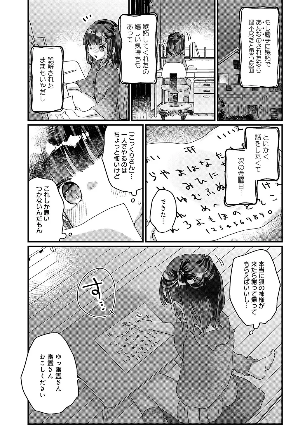 Page 313
