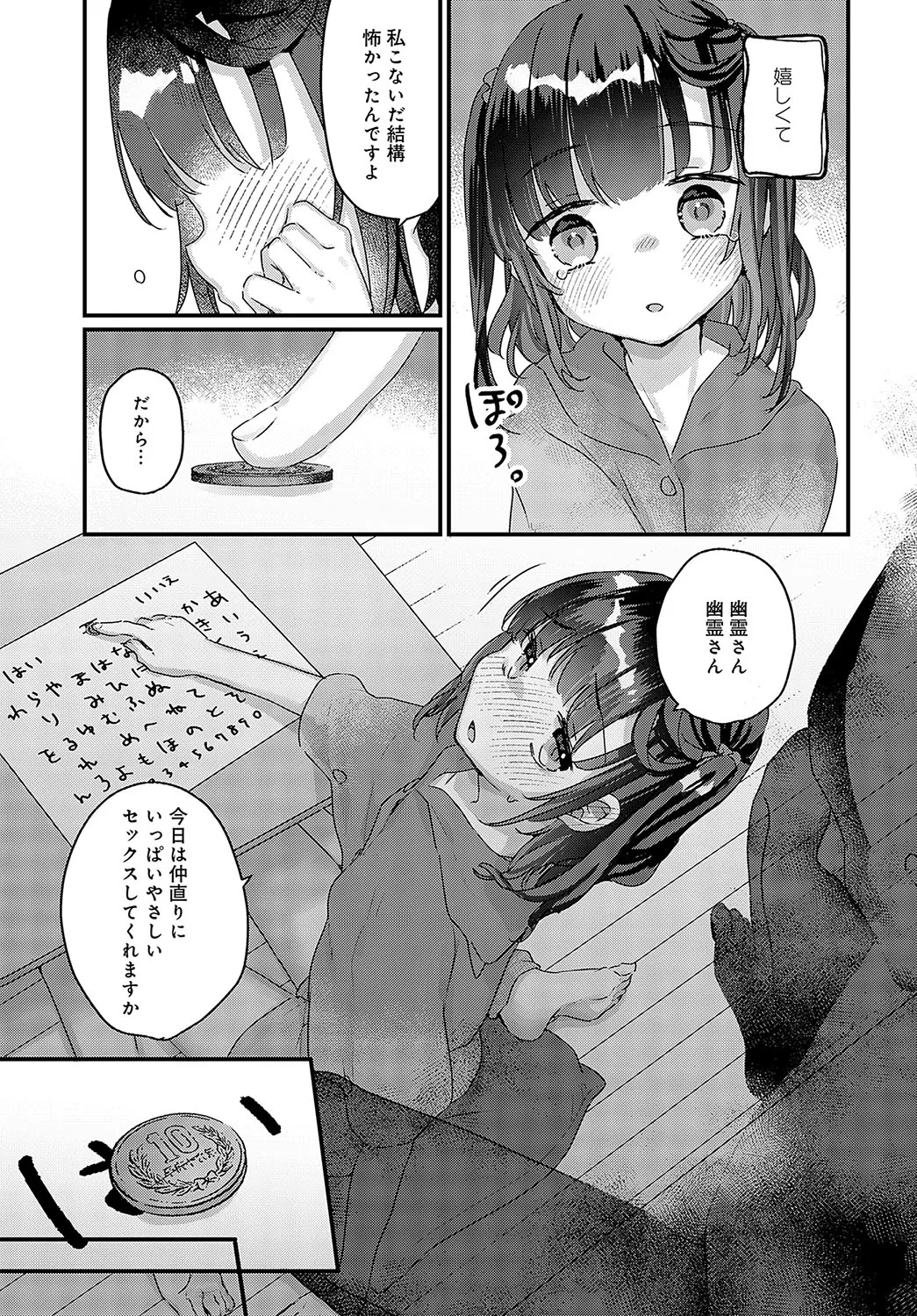 Page 315
