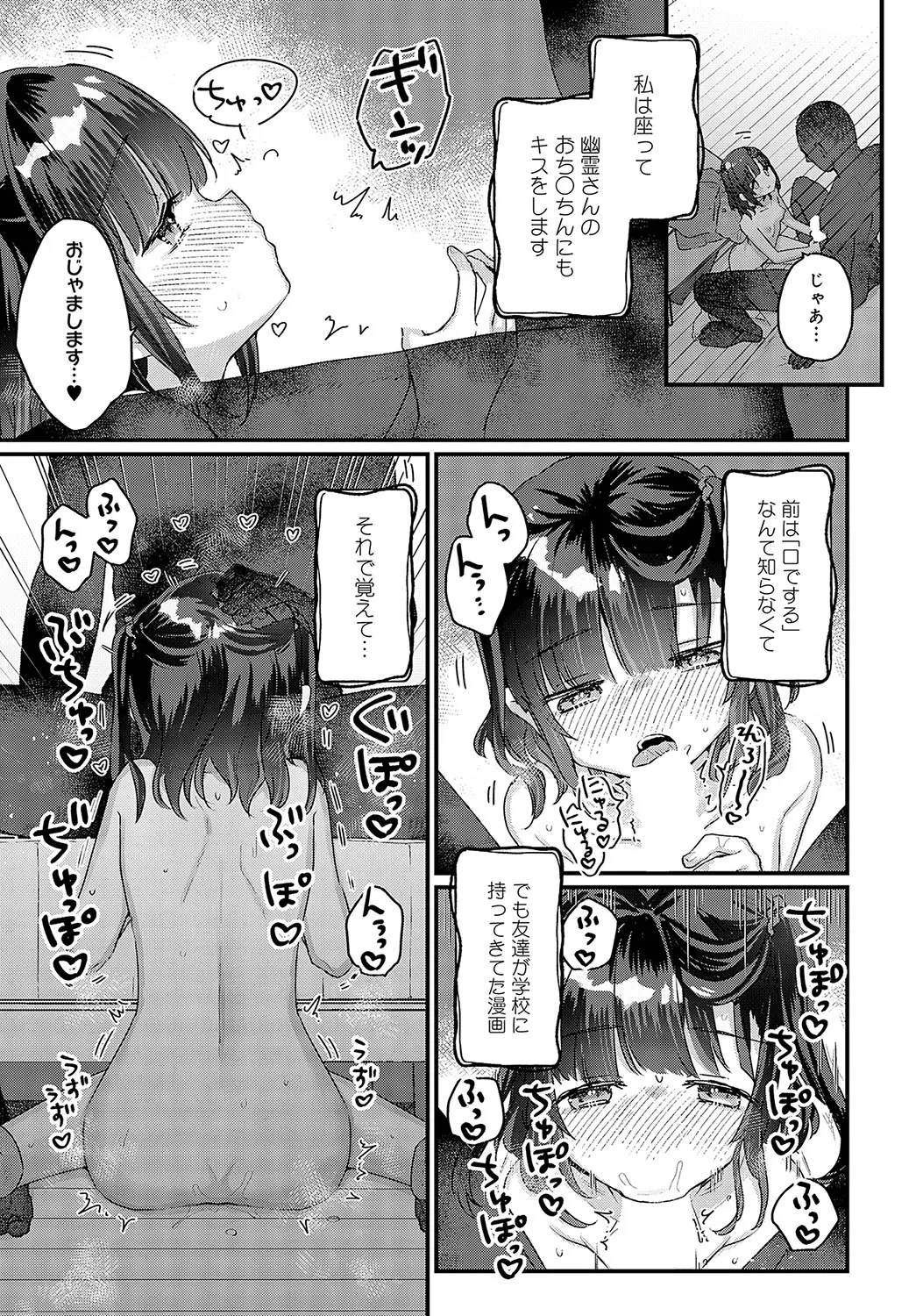 Page 317