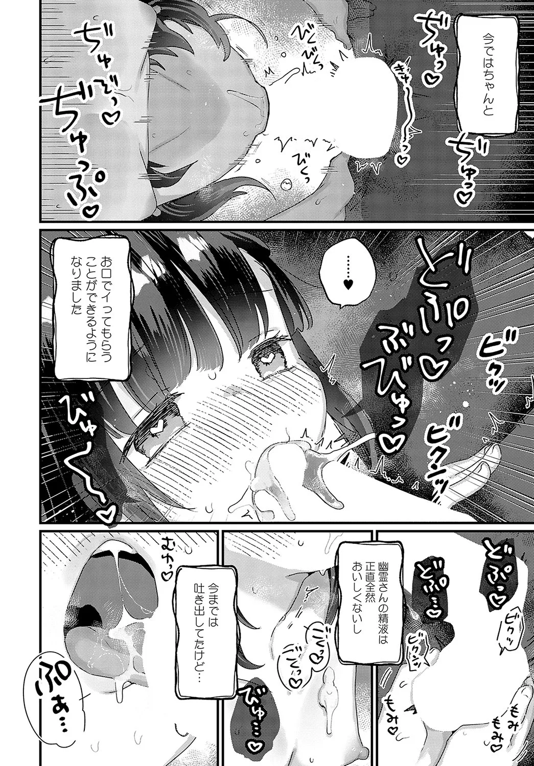 Page 318