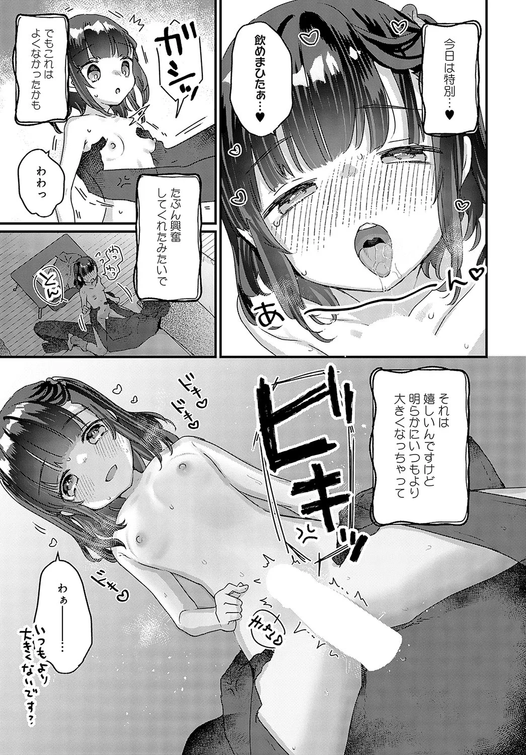 Page 319